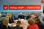 В Новосибирске создано общественное движение «Наш мэр — Локоть!»  